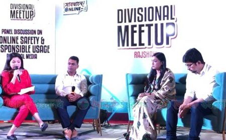 রাজশাহীতে সামাজিক যোগাযোগমাধ্যম ব্যবহার ও নিরাপত্তা রক্ষা বিষয়ে সেমিনার অনুষ্ঠিত 