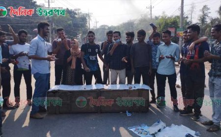 শিক্ষার্থী-স্থানীয় সংঘর্ষ : রাবি প্রক্টরের পদত্যাগ চেয়ে শিক্ষার্থীদের প্রতীকী জানাজা