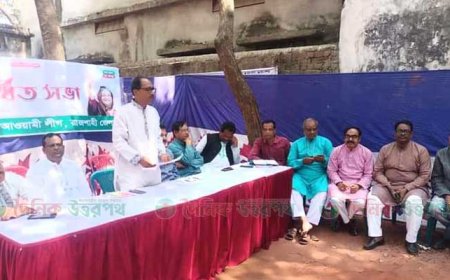 রাজশাহী জেলা আওয়ামী লীগের বর্ধিত সভা ও কার্যনির্বাহী সংসদের সভা অনুষ্ঠিত