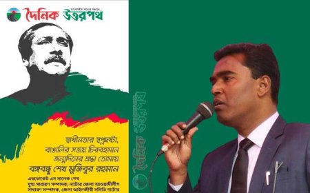 "মহানায়কের আবির্ভাব"