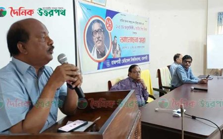 রামেবিতে বঙ্গবন্ধুর জন্মবার্ষিকী ও জাতীয় শিশু দিবস পালিত