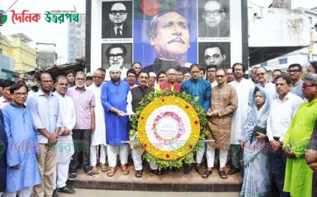 রাজশাহী মহানগর আওয়ামী লীগের উদ্যোগে বঙ্গবন্ধুর জন্মবার্ষিকী ও শিশু দিবস পালিত