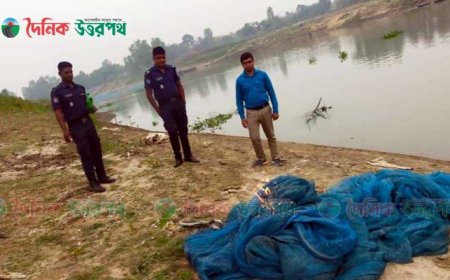 আত্রাইয়ে নদীতে ঘের দিয়ে মাছ শিকার করায় অভিযান, ৩ শত মিটার জাল জব্দ