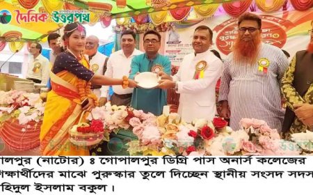 লালপুরে ক্রীড়া প্রতিযোগিতার পুরস্কার বিতরণ