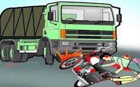 নন্দীগ্রামে ট্রাক চাপায় মোটরসাইকেল আরোহী নিহত 