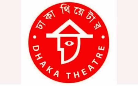 গ্রুপ থিয়েটার ফেডারেশন ছাড়ল ঢাকা থিয়েটার