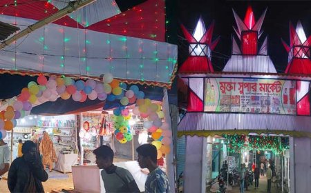 রাণীশংকৈলে উদ্বোধন হলো মাসব্যাপি মুক্তা সুপার মার্কেট