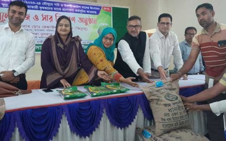 নন্দীগ্রামে বিনামূল্যে সার ও বীজ বিতরণ