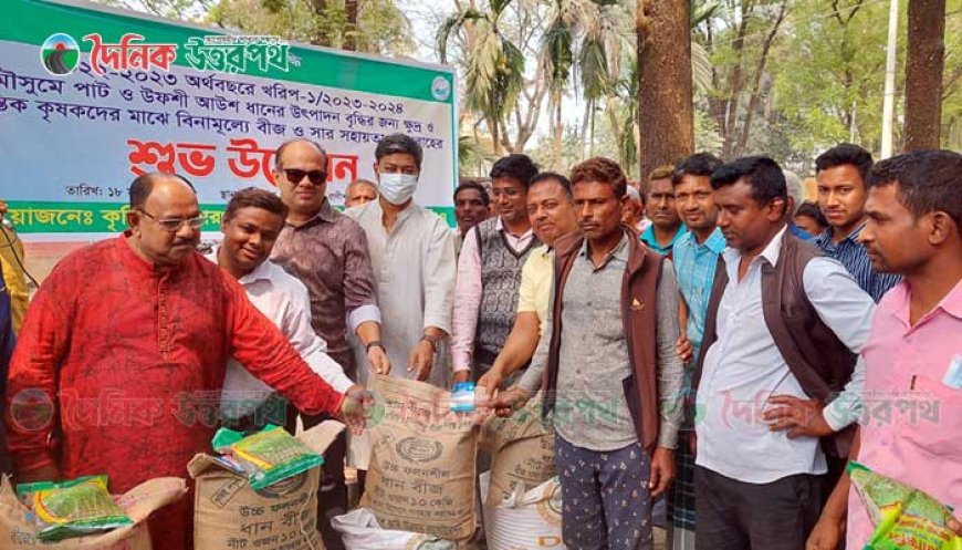 রাণীশংকৈলের কৃষক বিনামূল্যে পাচ্ছে সার, উফশী ধানের বীজ ও পাট বীজ 