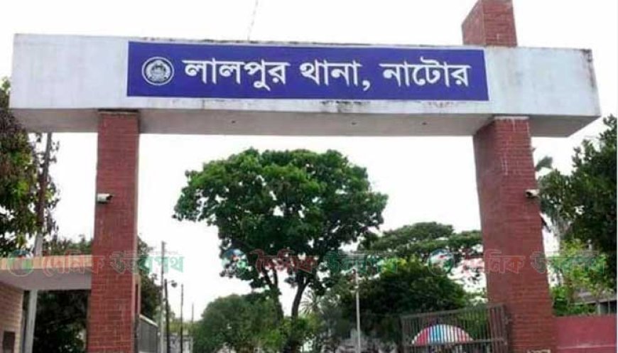 লালপুরে যুবকের লাশ উদ্ধার