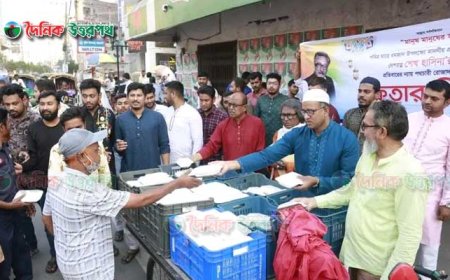রাজশাহী মহানগর আওয়ামী লীগের উদ্যোগে ইফতার বিতরণ