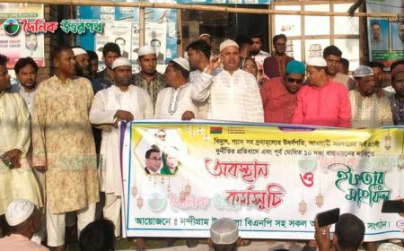 নন্দীগ্রামে বিএনপির অবস্থান কর্মসূচি ও ইফতার মাহফিল অনুষ্ঠিত 
