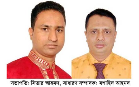 মৌলভীবাজার অনলাইন প্রেসক্লাবের নতুন সভাপতি-সিতার, সম্পাদক-মশাহিদ 