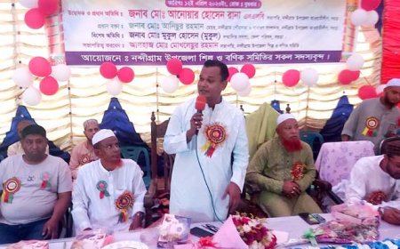 নন্দীগ্রাম উপজেলা শিল্প ও বণিক সমিতি উদ্বোধন