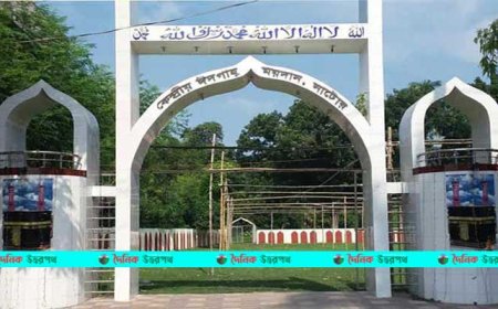 নাটোরে ঈদের প্রধান জামাতের সময়সূচি