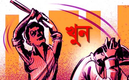 নন্দীগ্রামে কবরস্থানে ময়লা ফেলাকে কেন্দ্র করে ভাইয়ের হাতে ভাই খুন