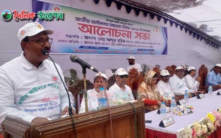 রাজশাহীতে জাতীয় আইনগত সহায়তা দিবস উদযাপিত