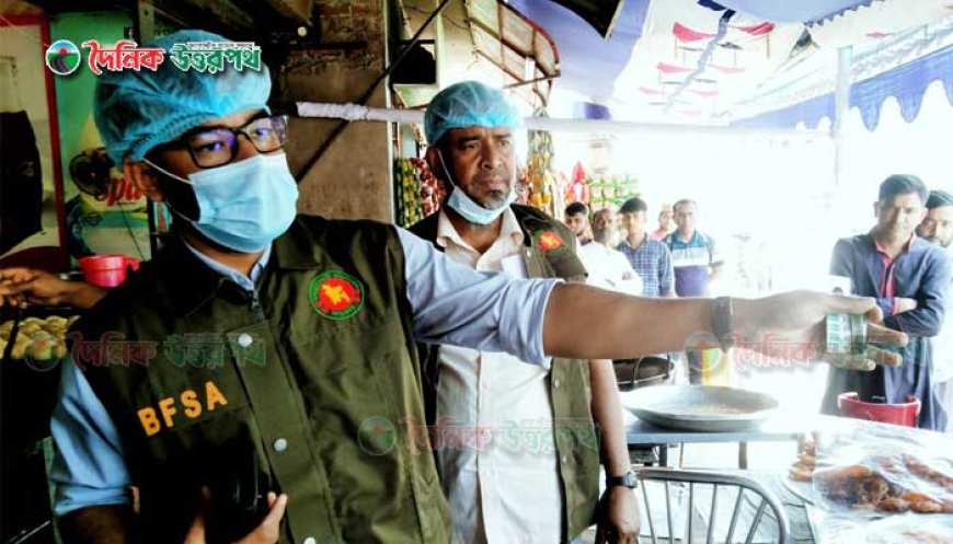 রাজশাহীতে নিরাপদ খাদ্য কর্তৃপক্ষের ধারাবাহিক বাজার মনিটরিং 