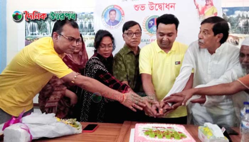 শ্রীমঙ্গলে সামাজিক সংগঠন “টিম পজিটিভ বাংলাদেশ” এর উদ্বোধন