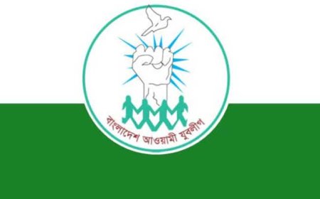আগামীকাল রাজশাহী মহানগর যুবলীগের ঈদ পুনর্মিলনী ও নির্বাচনী মতবিনিময় সভা 