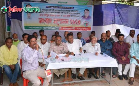 রাসিক নির্বাচন : জাতীয় পার্টির মেয়র প্রার্থীর সংবাদ সম্মেলন