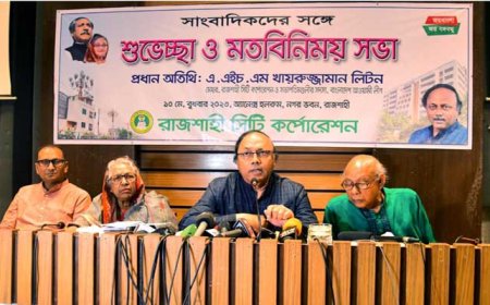 স্থানীয় গণমাধ্যমকর্মীদের সাথে রাসিক মেয়রের মতবিনিময়