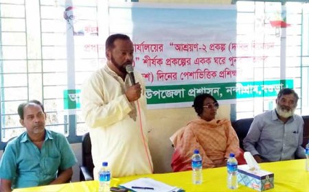 নন্দীগ্রামে পুনর্বাসিতদের প্রশিক্ষণ কর্মশালা উদ্বোধন