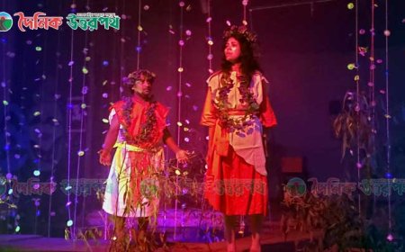 চৌপাশের দুই দিন ব্যাপী ঈদ উৎসবে মঞ্চস্থ হল "শো মাস্ট গো অন"