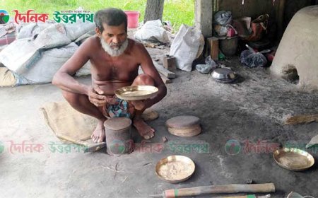 বিলুপ্তির পথে লালপুরের ঐতিহ্য কাঁসা শিল্প