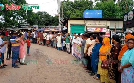 নাটোরে মেয়রের ওপর হামলার প্রতিবাদে মানববন্ধন ও বিক্ষোভ সমাবেশ