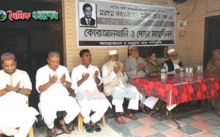 নাটোরে যথাযথ মর্যাদায় প্রয়াত নেতা হানিফ আলী শেখ এর মৃত্যুবার্ষিকী পালিত