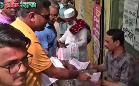 নাটোরে পদযাত্রা সফল করতে বিএনপি'র লিফলেট বিতরণ