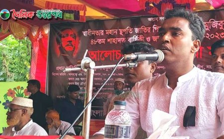 'একাত্তরের পরাজিত শক্তিকে রুখতে পুনরায় নৌকার বিজয় নিশ্চিত করতে হবে' -মালেক শেখ