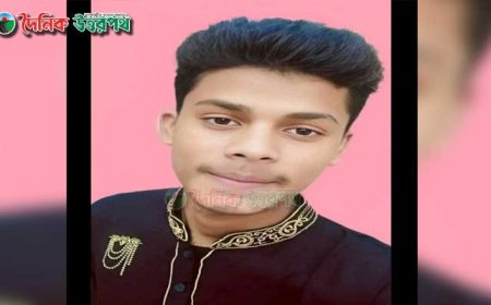 মামলাজনিত হতাশা ও মায়ের উপর অভিমান করে এক কিশোরের আত্মহত্যা