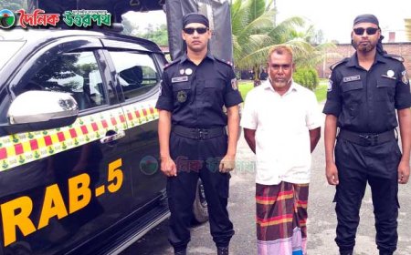 ধর্ষণের কারণে শিশু অন্তসত্বা মামলার পলাতক আসামী গ্রেফতার