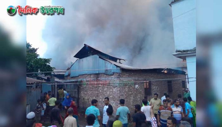 নন্দীগ্রামে দইয়ের কারখানা ও ৪টি বাড়ি আগুনে ভস্মীভূত