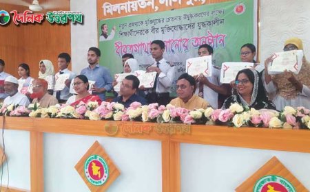 লালপুরে বীর মুক্তিযোদ্ধাদের বীরত্বগাথা শোনানো ও পুরস্কার বিতরণ