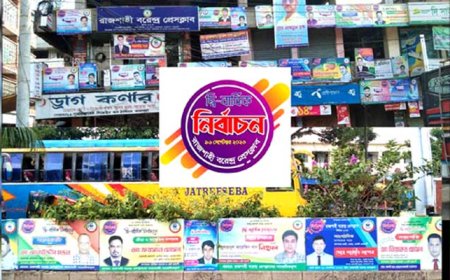 বরেন্দ্র প্রেসক্লাব নির্বাচনে লড়াই হবে ৮ পদে, প্রতিদন্দ্বীহীন ৫