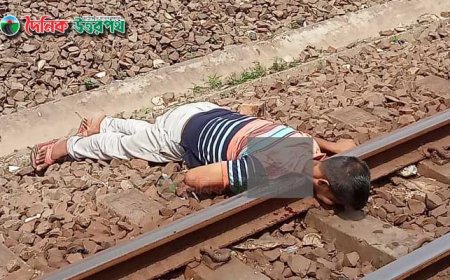 নাটোরে ট্রেনের নিচে কাটা পড়ে অজ্ঞাত ব্যক্তির মৃত্যু