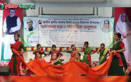 নাটোরে ১ম জাতীয় স্থানীয় সরকার দিবস উদযাপন