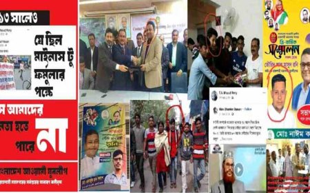 রাজশাহীতে যুবলীগের সম্মেলনকে ঘিরে বিএনপি সমর্থিত প্রার্থীর প্রচারণা