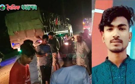 নাটোরে ট্রাকের চাকায় পিষ্ট হয়ে ছাত্রলীগ নেতা নিহত