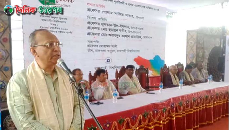 রাবি চারুকলায় পুনর্মিলনী ও প্রথম অ্যালামনাই সম্মিলন উদ্বোধন