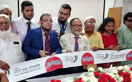 নাটোরে ইসলামী ব্যাংক এজেন্ট ব্যাংকিং আউটলেট উদ্বোধন