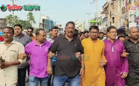 নাটোরে অবরোধের প্রথম দিনে যুবলীগের প্রতিবাদ-বিক্ষোভ