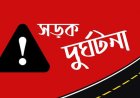 নন্দীগ্রামে ট্রাকের ধাক্কায় অটোরিকশা চালক নিহত