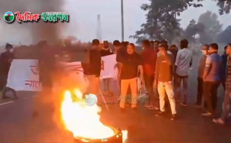 নাটোরে টায়ার জ্বালিয়ে ৪৮ঘণ্টার অবরোধ শুরু