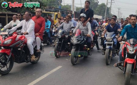 লালপুরে অবরোধের বিরুদ্ধে মোটরসাইকেল শোভাযাত্রা
