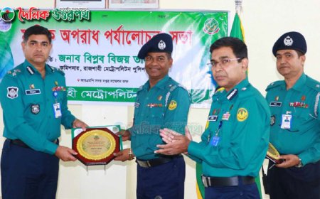 কর্মক্ষেত্রে ভালো কাজের সম্মাননা স্মারক পেলেন ওসি সোহরাওয়ার্দী