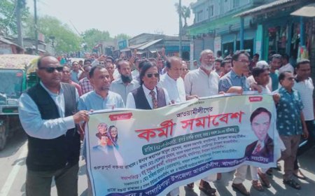 নাটোরের বাগাতিপাড়ায় এমপি কালামের কর্মী সমাবেশ অনুষ্ঠিত